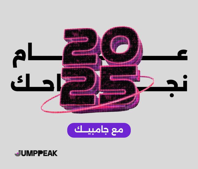 jumppeak