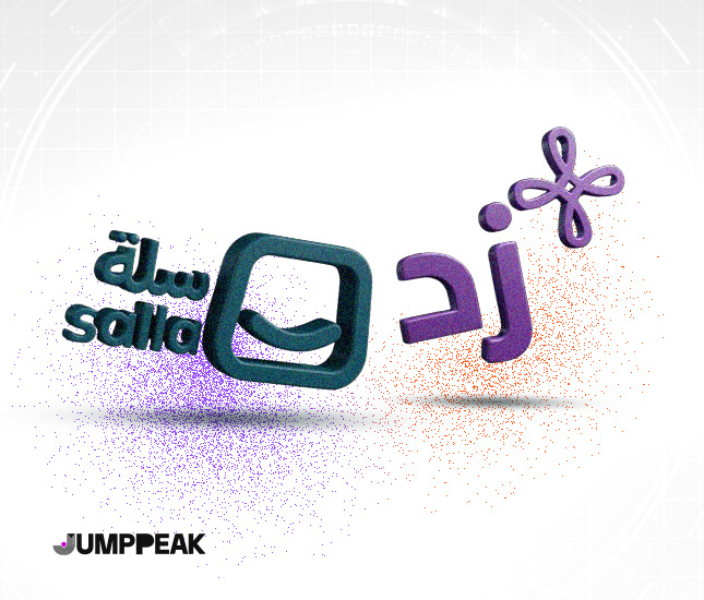 jumppeak