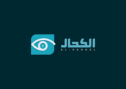 al-kahhal-branding